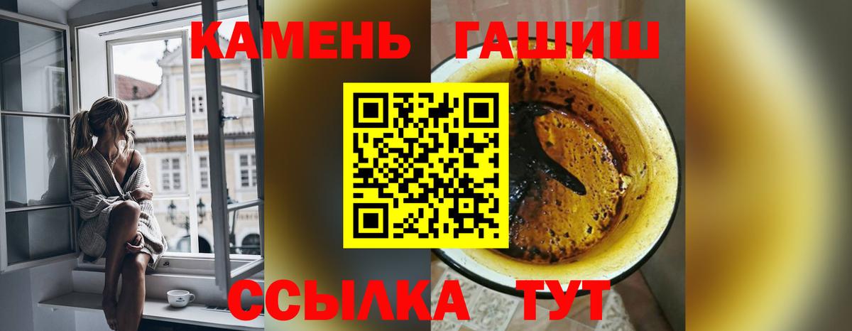 Мыски  ГАШ VHQ  Гашиш hashish  Вход с VPN 