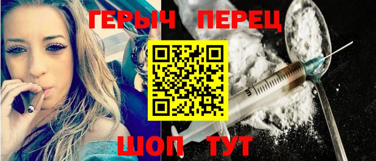 ГЕРОИН Афган Мыски