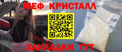 меф VHQ Дубна