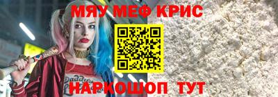 стафф Донской