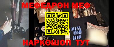 стафф Донской
