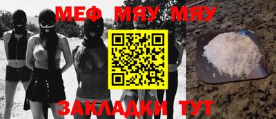 стафф Донской