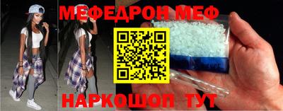 дживик Донецк
