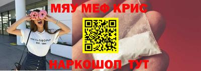 дживик Донецк