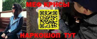 стафф Донской