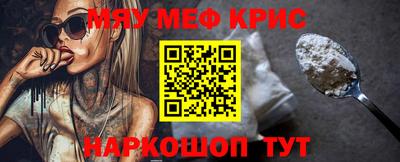 меф VHQ Дубна