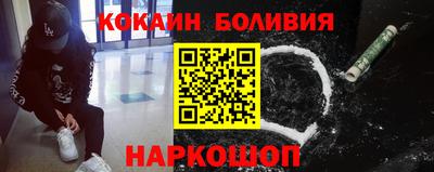 дживик Донецк