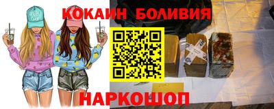 дживик Донецк