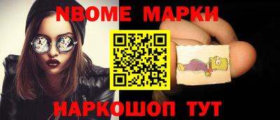 дживик Донецк