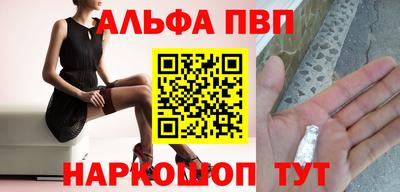 меф VHQ Дубна