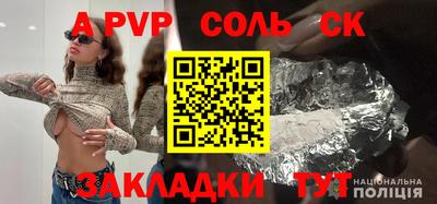 стафф Донской