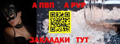 меф VHQ Дубна