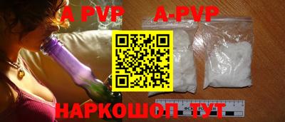 дживик Донецк