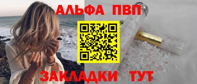дживик Донецк