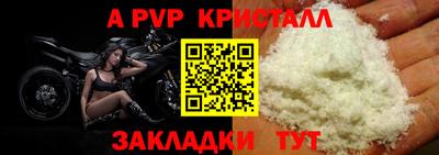 дживик Донецк