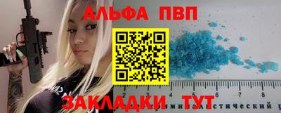 дживик Донецк