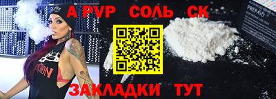 меф VHQ Дубна
