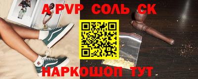 стафф Донской
