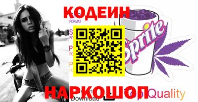 дживик Донецк