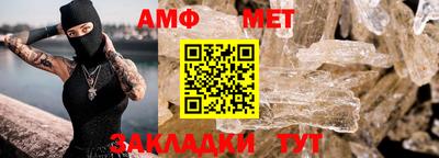 стафф Донской