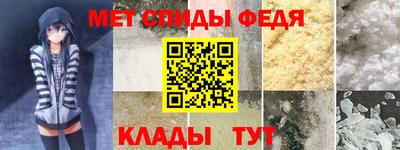 стафф Донской