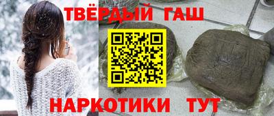 дживик Донецк