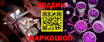 стафф Донской