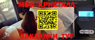 меф VHQ Дубна
