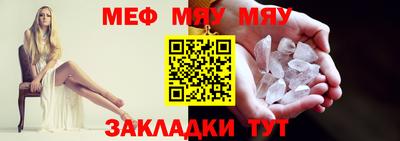 стафф Донской