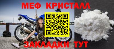 стафф Донской