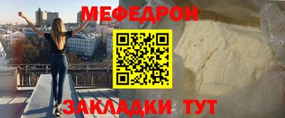 дживик Донецк