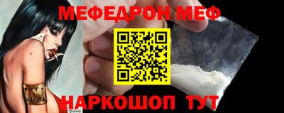 дживик Донецк