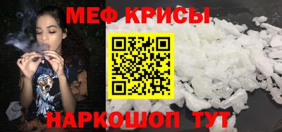 стафф Донской