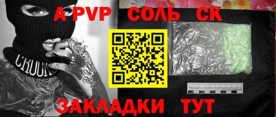 меф VHQ Дубна