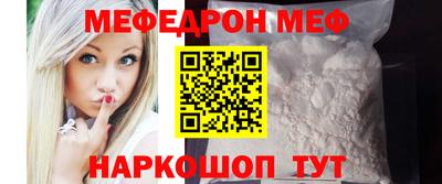меф VHQ Дубна