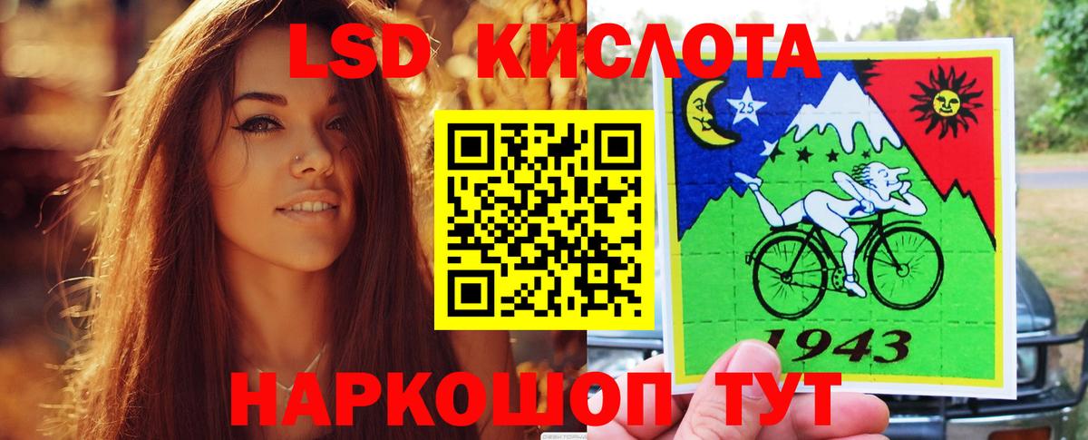 ЛСД экстази кислота  ЛСД экстази  ЛСД экстази ecstasy  Мыски  Вход с VPN 