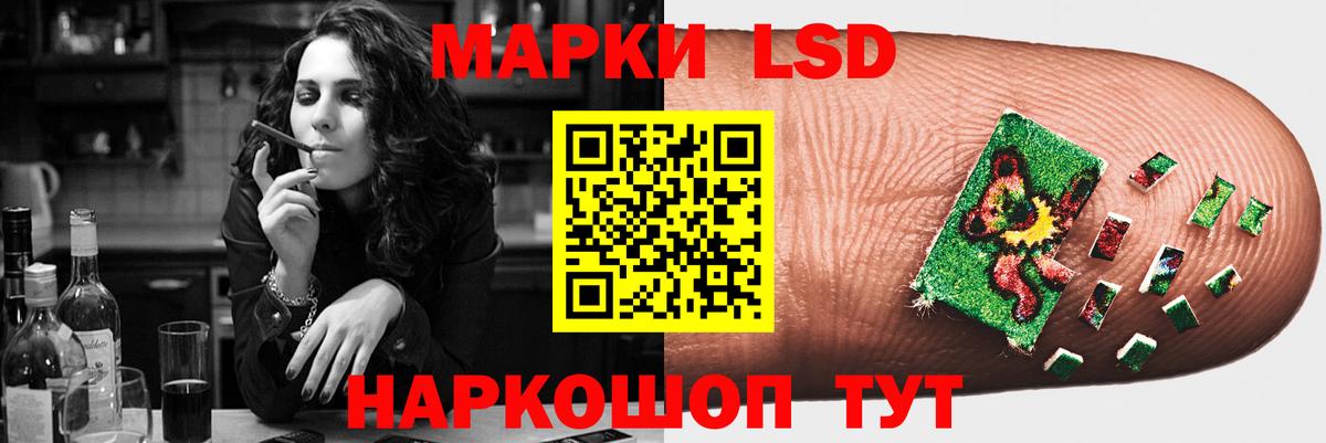Лсд 25 экстази кислота Мыски