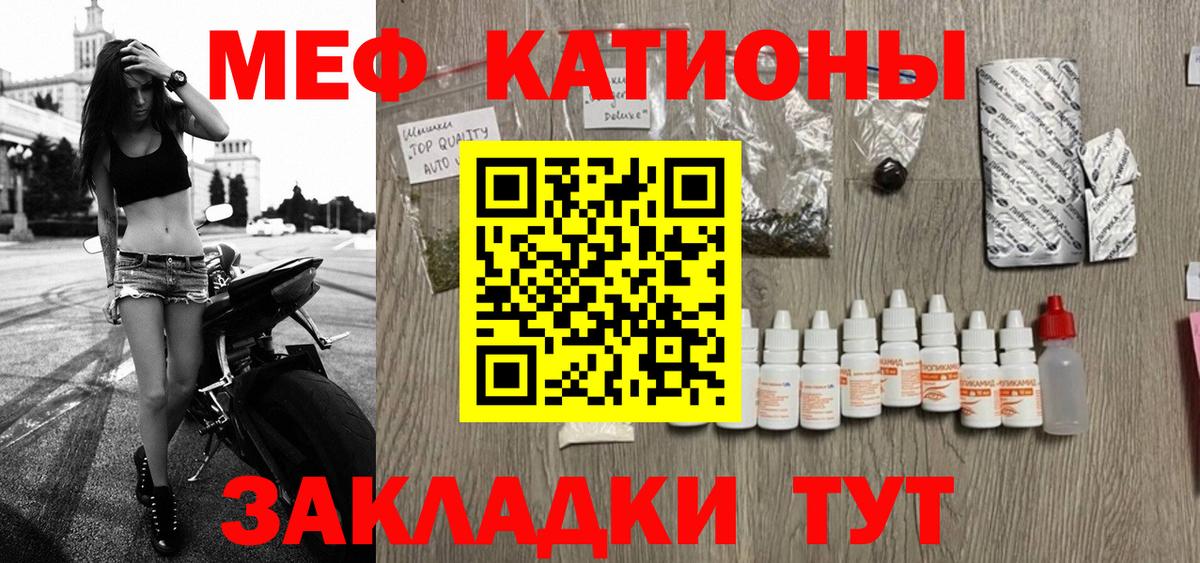 Alpha PVP СК   Вход с VPN  КЕТАМИН  Меф МЯУ МЯУ кристаллы  Cocaine  ГАШИШ  Мыски  Цена  МАРИХУАНА 