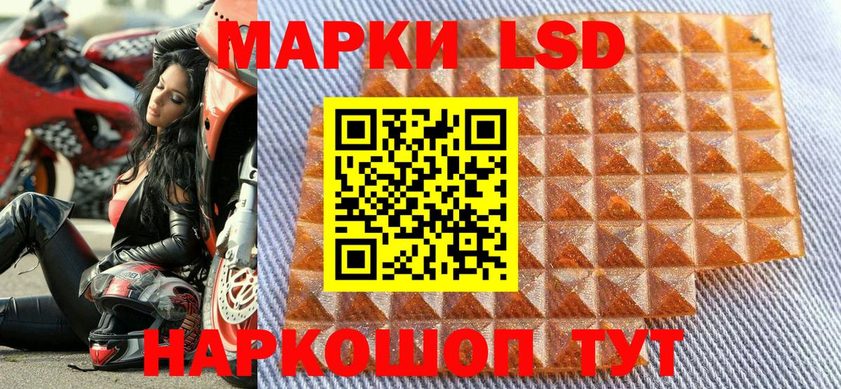 Мыски  Марки 25I-NBOMe 1,5мг  Наркотические марки  Вход с VPN  Марки 25I-NBOMe 1,5мг 