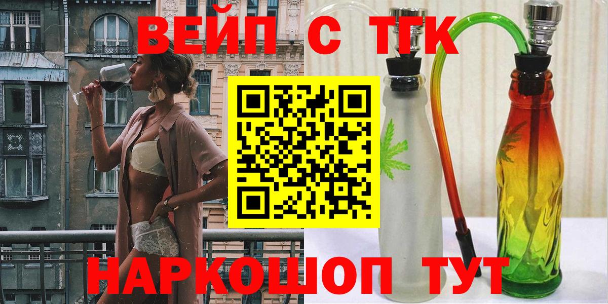 Дистиллят ТГК Wax Мыски