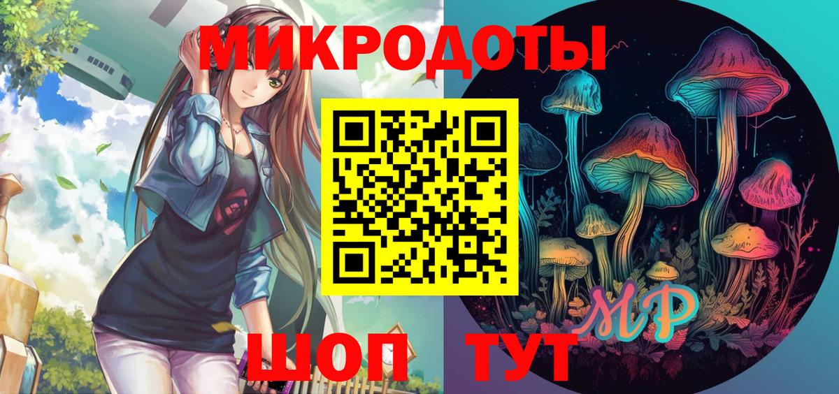 Галлюциногенные грибы GOLDEN TEACHER Мыски